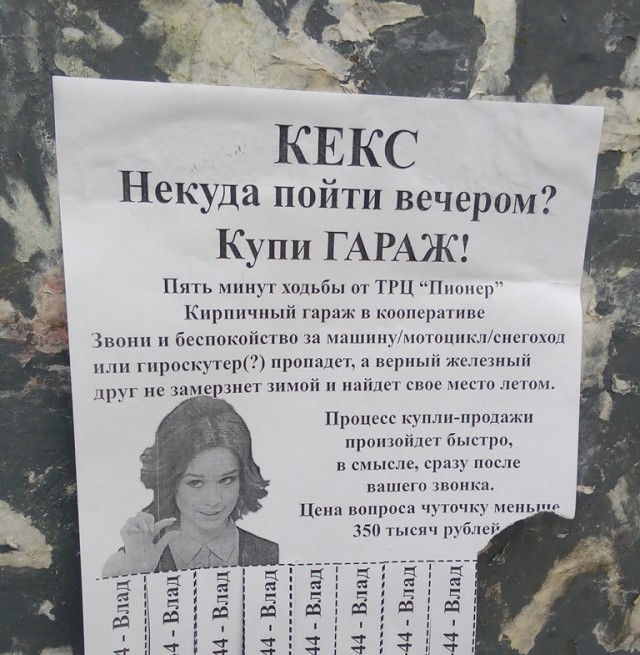 Шурыгины жалеют о съемках