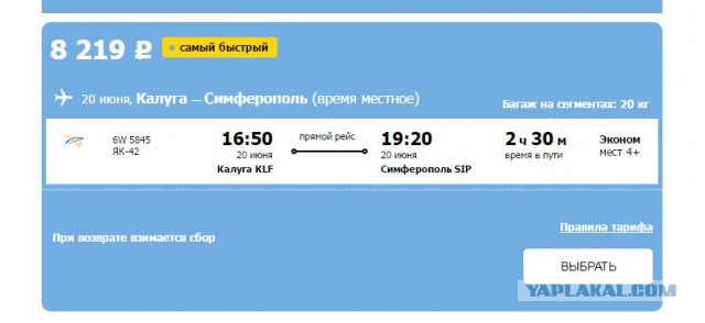 И почему меня смущает отдых на российских курортах...