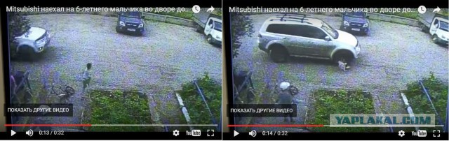 Доигрались во дворе.... Теперь вот всем проблемы