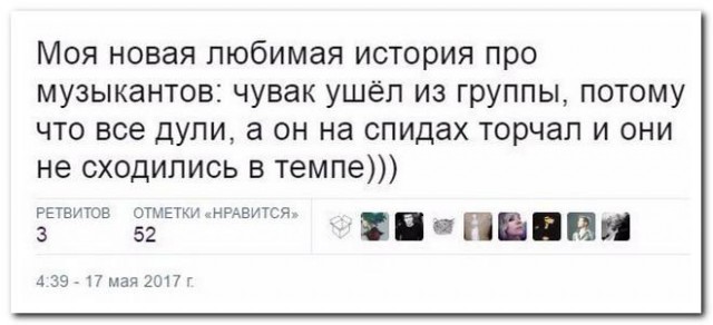 Забавные картинки