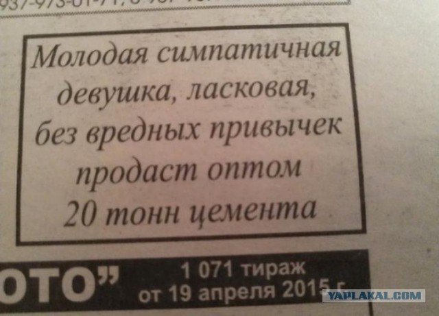 Подборка интересных и веселых картинок