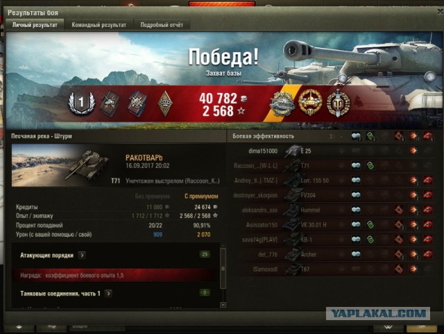 Wargaming 49