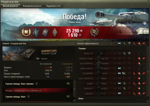 Wargaming 49