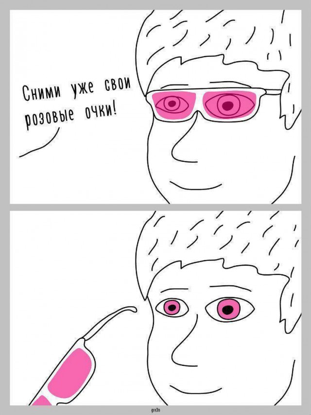 Тупик эволюции