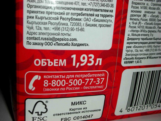 Не обман, а смекалочка: хитрая упаковка, позволяющая врать потребителю