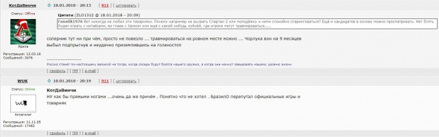 Беседка ФиС ЯПа 3