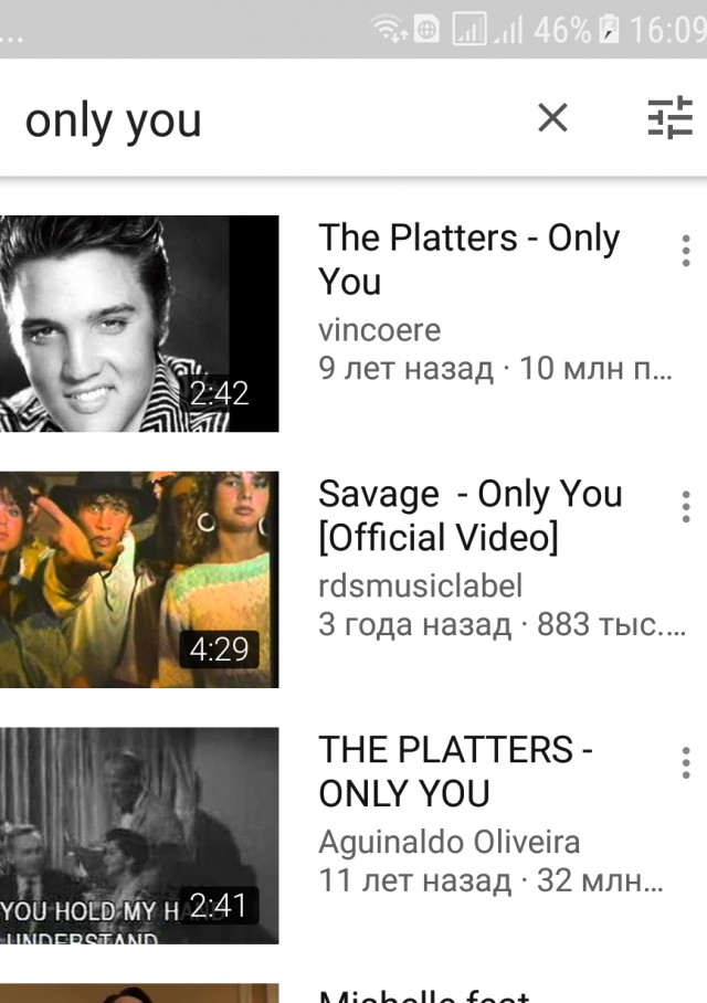 Эффект Манделы