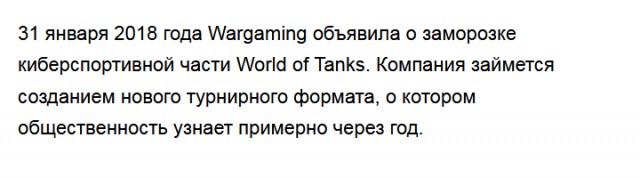 Wargaming 51