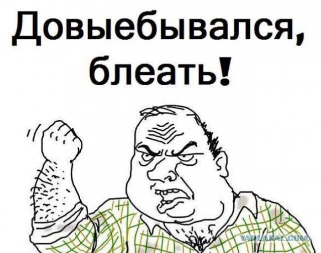 Бьют пранкеров