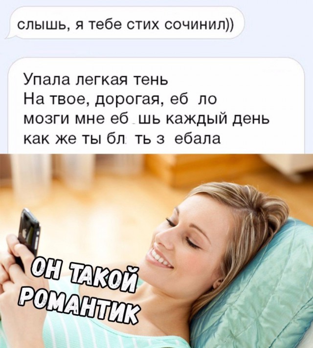 Нестандартный юмор