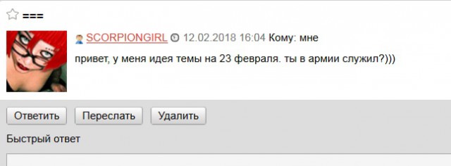 Дембельский альбом ЯПа