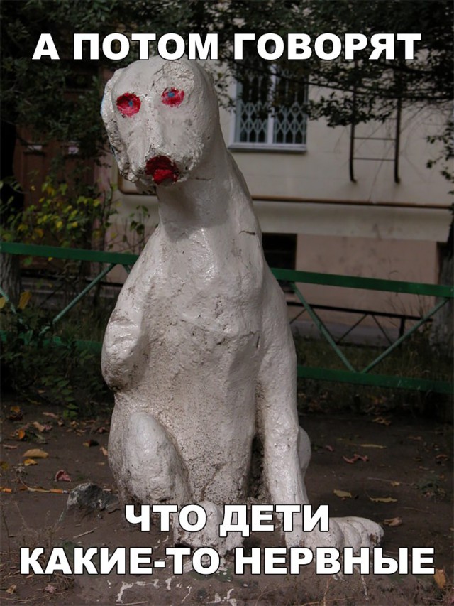 Нестандартный юмор