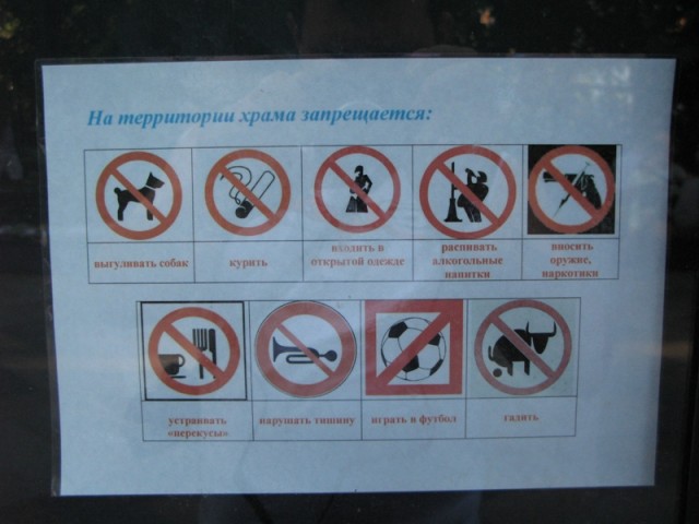 Прикольные дорожные знаки