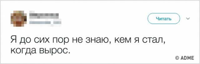 Товарищ! Придя на работу не ахай! А просто картинки смотри