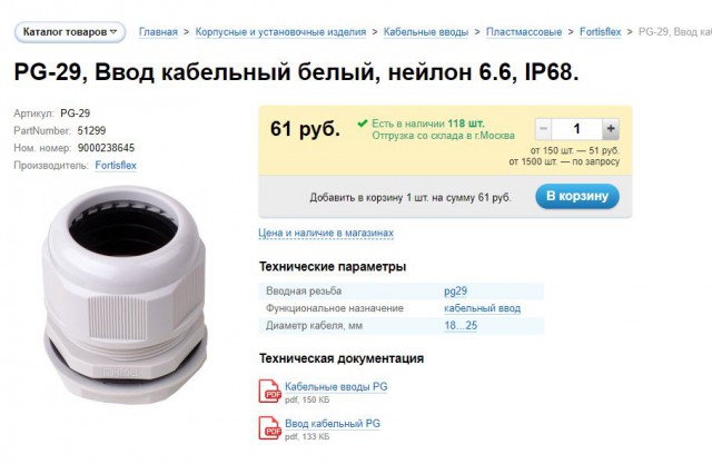 Как использовать ПВХ трубы не только для ремонта