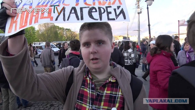 Ждём вторую «Болотную»?