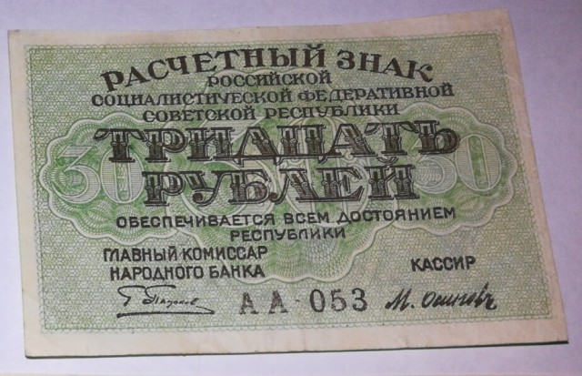 Нумизматы ЯПа, объединяйтесь!