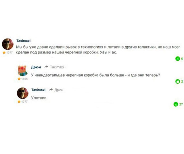 Картинок всяких разных