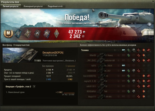 Wargaming 53