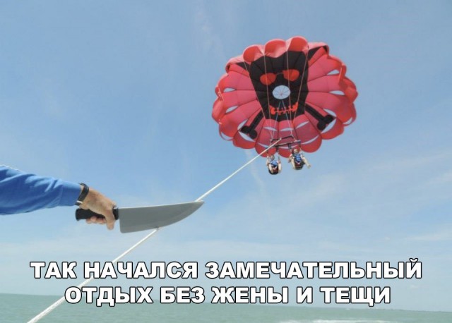 Нестандартный юмор