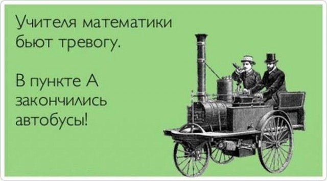 Немного текстовых картинок с неоднозначным содержанием. Часть 2