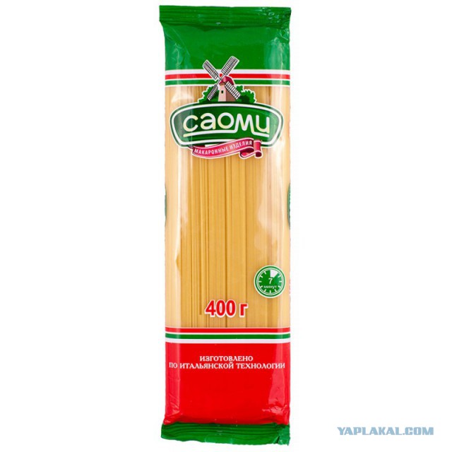 Саоми продам или обменяю на пиво