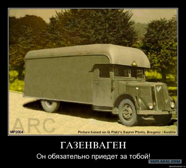 Наши на Кубе (авто)