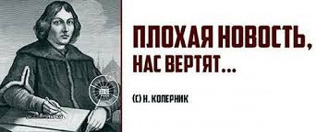 Галилея сожгли за фразу «А все-таки она вертится!»?