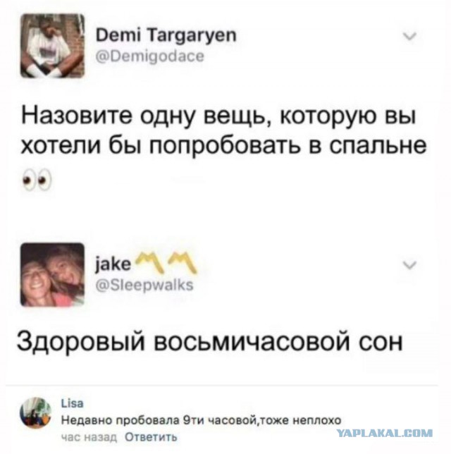 Очередные соцсети