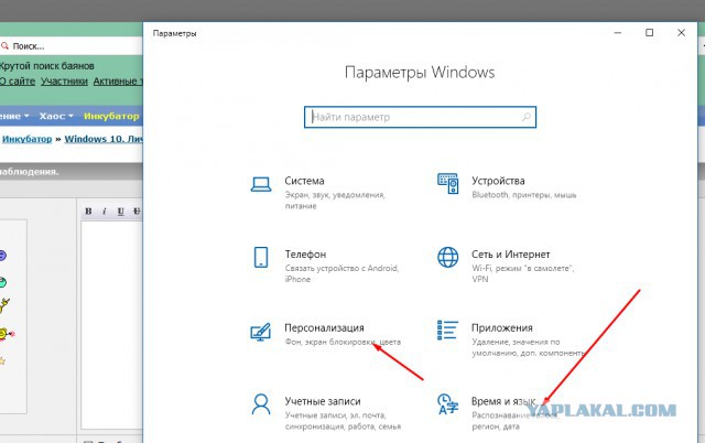Windows 10. Личные наблюдения.