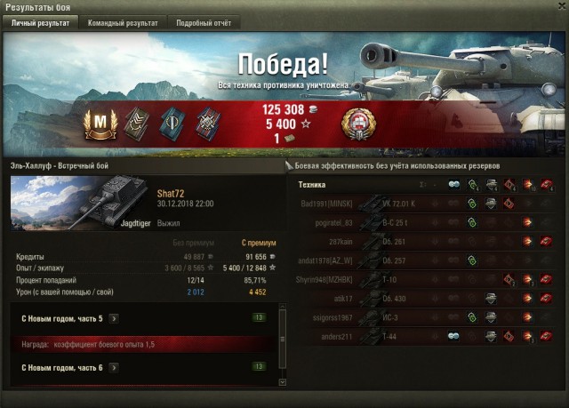 Wargaming 55