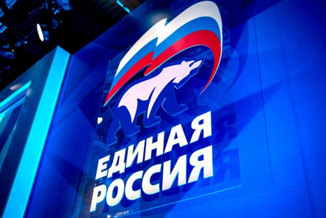 The Insider: «Единая Россия» финансируется иностранными фирмами и сомнительными бизнесменами