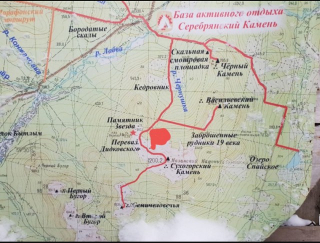 В уральских горах нашли пропавших туристок: одна из них погибла