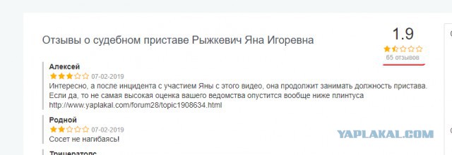 "Все пошли нах*й" Судебный исполнитель приехала на работу