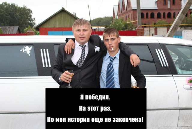 Игра районов. Пневмакиллер-3