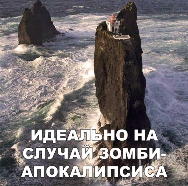 Нестандартный юмор