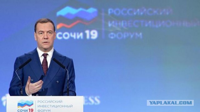 Дмитрий Медведев призвал изменить подход к оценке бедности