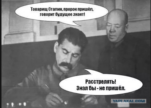 Назад в прошлое, чтобы изменить будущее