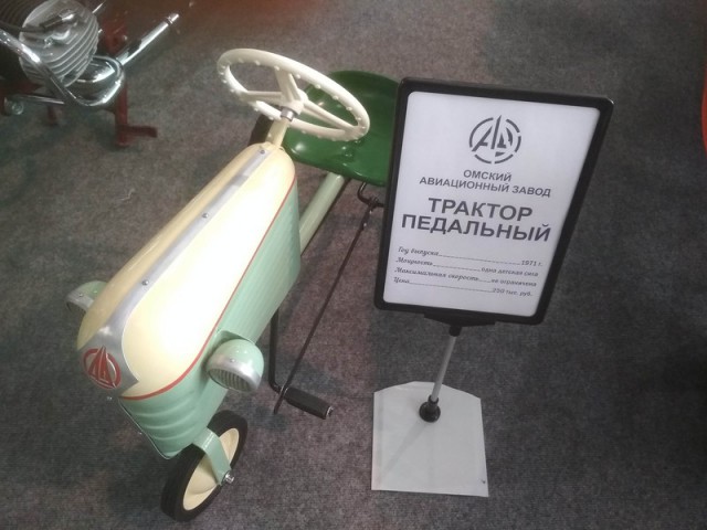 Реставрация детского трактора из СССР