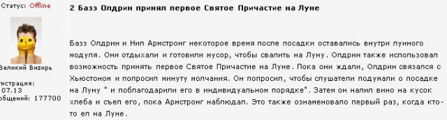 Удивительные факты, о которых никто никогда не говорил Вам о первой посадке на Луну