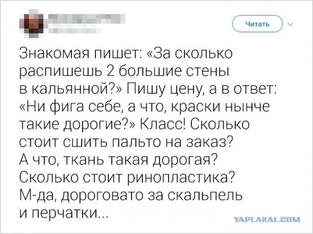 По следам темы - "Про безработицу и бездельников".