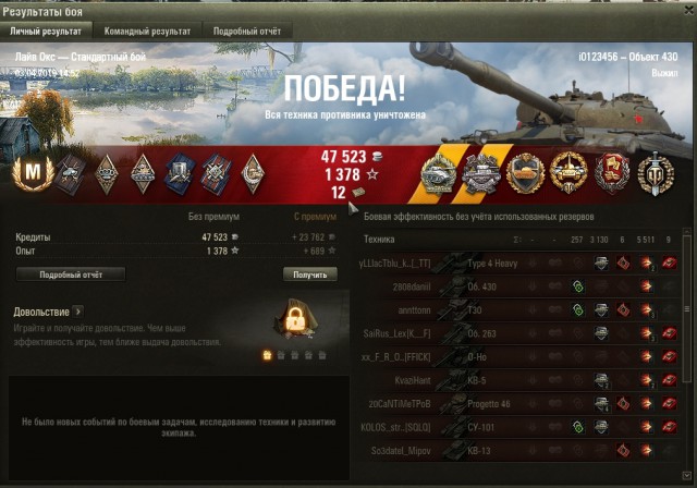 Wargaming 56