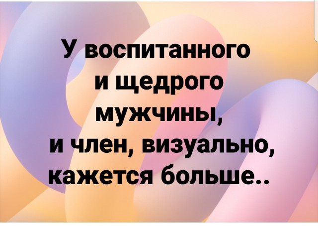 Мужчина должен? О массовой подмене понятий со стороны женщин