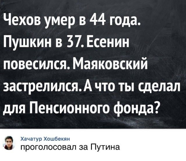 Пенсионная реформа даст европейские проблемы, а не решения