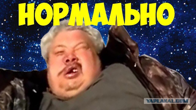 Норм выгляжу? Или не айс