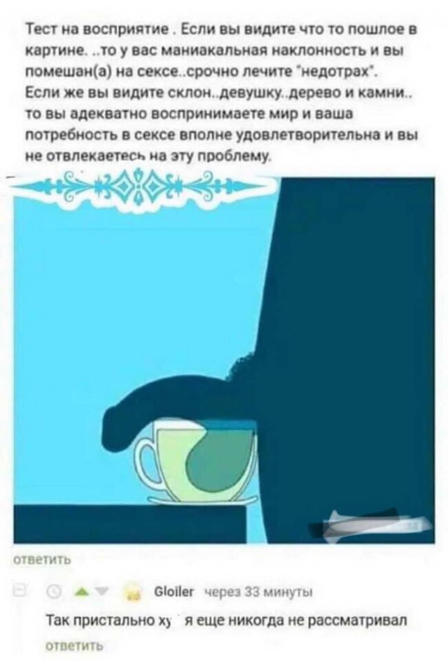 Немного картинок с надписями и без - 8