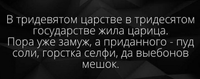 Картинки с надписями и анекдоты