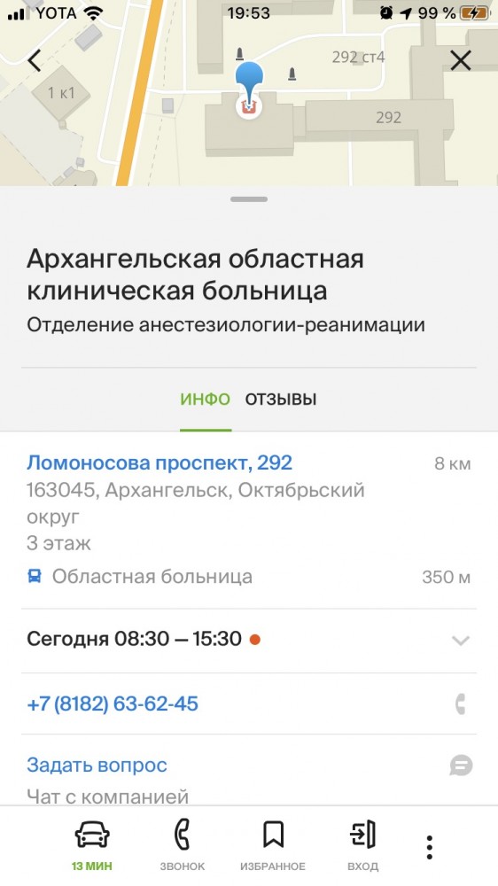 "Доза выше летальной в 1000 раз": опубликован эпикриз военного водолаза, пострадавшего под Северодвинском