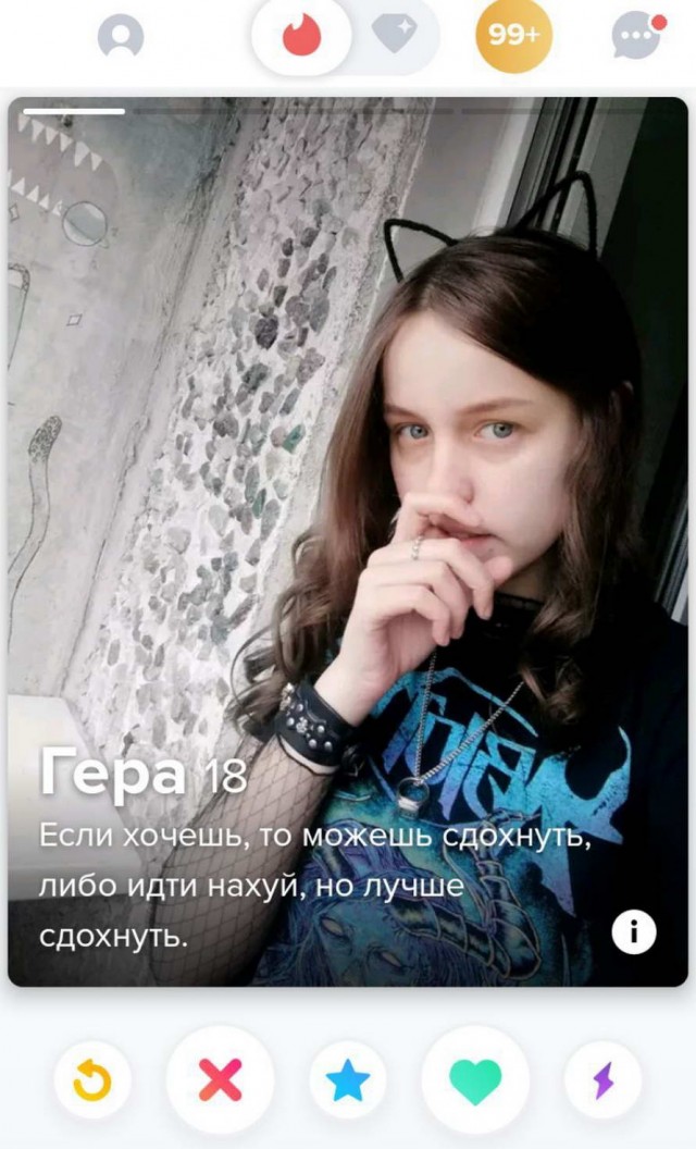 Любая женщина на свете умеет...