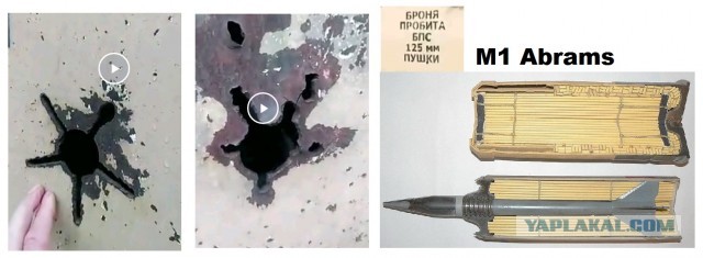 Броневик, который "поймал" снаряд